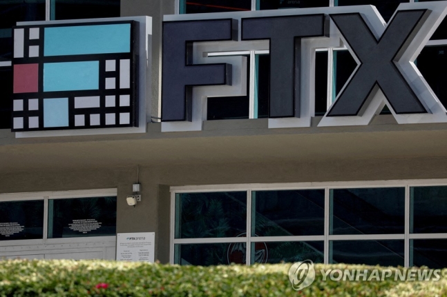 "처음부터 사기"…美 검찰·금융당국, FTX 창업자에 법적 조치