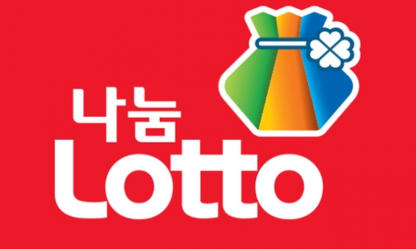  로또(Lotto), 인터넷으로 구매할 수 있는 거 아직 모르세요?