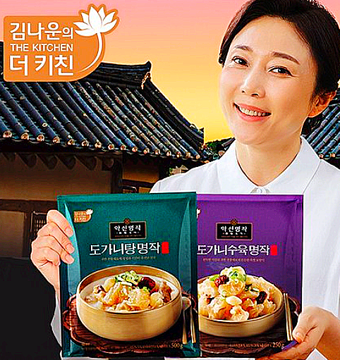  김나운 약선명작 도가니탕