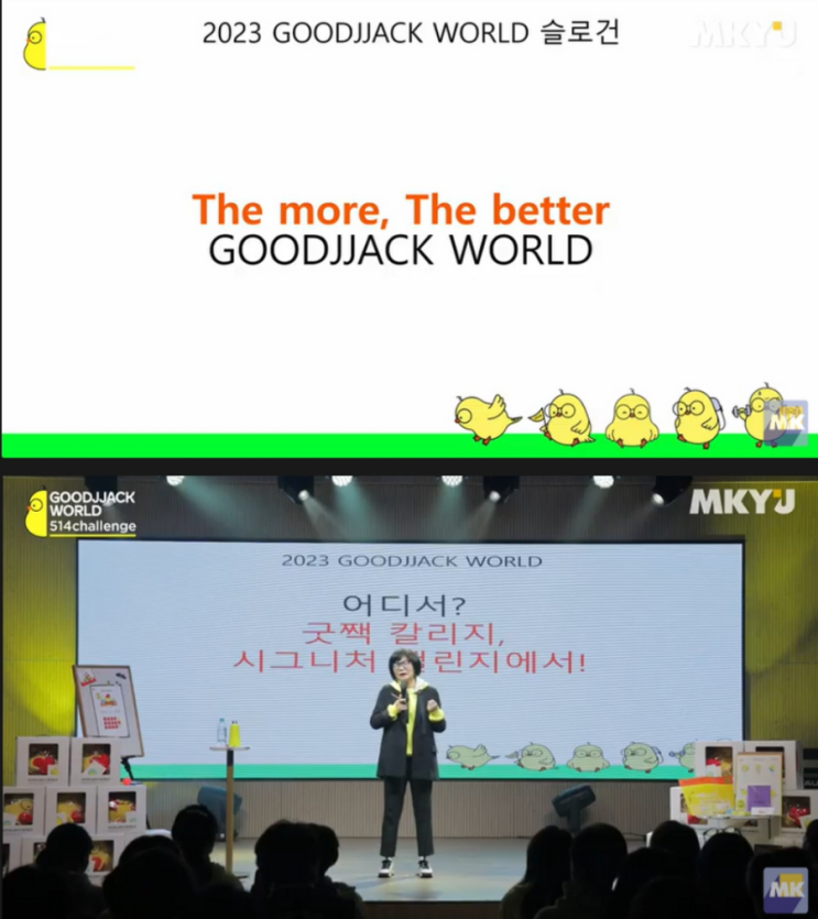  12월 514챌린지-완주 348일