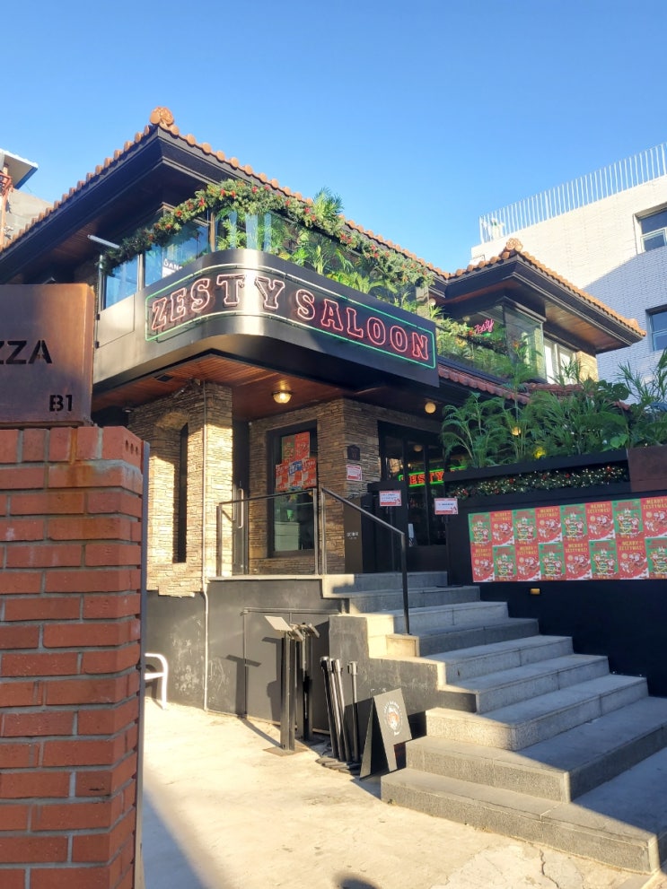  성수동 맛집.이영자가 극찬하고 서울에서 먹어본 가장 맛있는 수제버거 맛집.제스티살룬. 포장해서 먹어본 솔직한 후기.