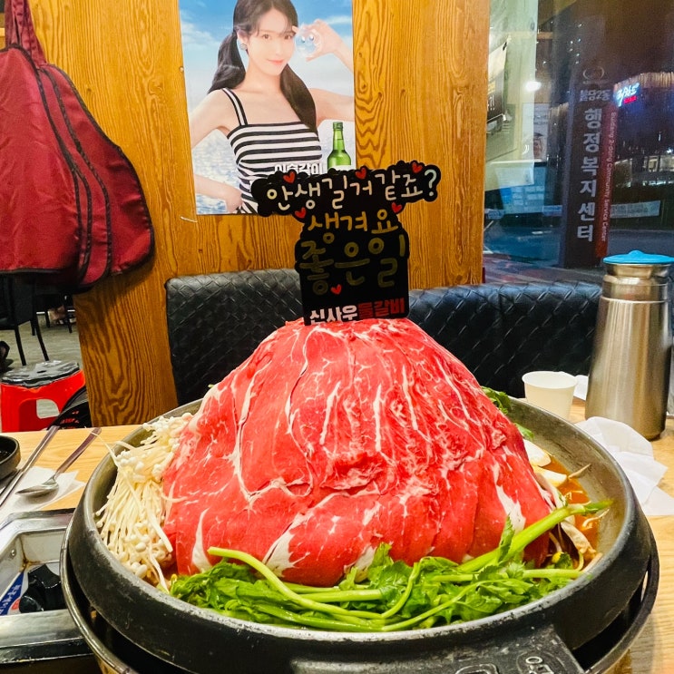  여자친구와 천안 맛집 신사우물갈비 본점 다녀왔어요