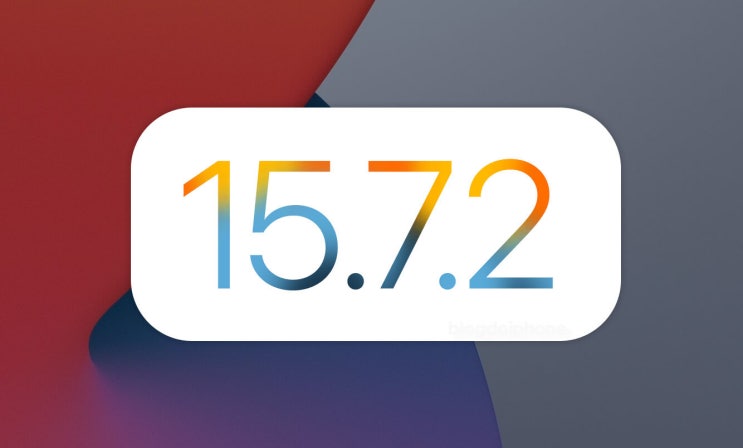 구형 아이폰 아이패드 iOS15.7.2 / iPadOS 15.7.2 보안 업데이트 방법과 지원기기 정보
