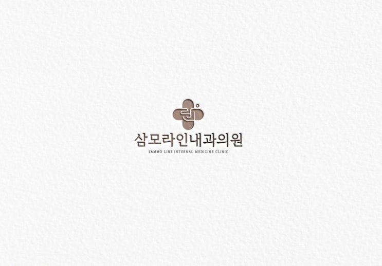  내과 로고 디자인 제작 초하로고
