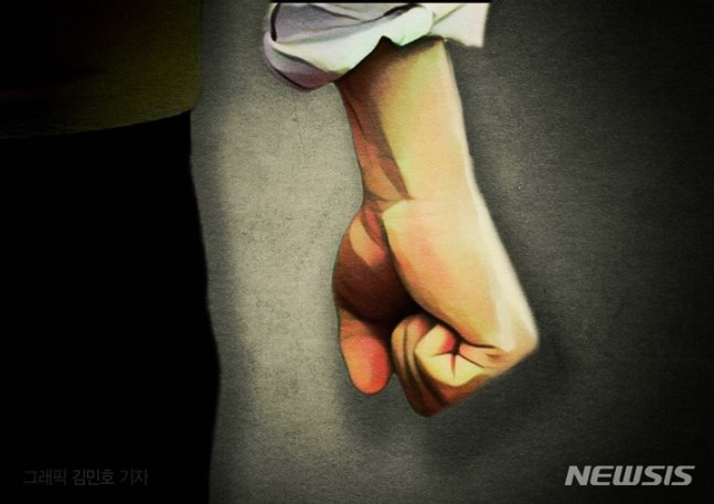 중증장애 아내 수면제 먹이고 흉기로 내려쳐…꼬리 잡힌 '보험사기' 중증장애 아내 수면제 먹이고 흉기로 내려쳐…꼬리 잡힌 '보험사기'