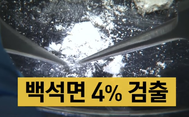  전국 석면 학교 명단 공개, 주변 석면 건축물 검색해보기