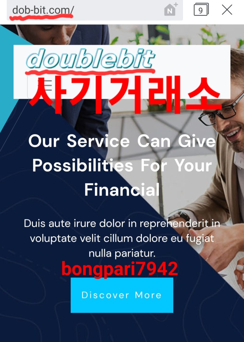 현재 운영중인 사기거래소 리스트 2-50탄. : 네이버 블로그