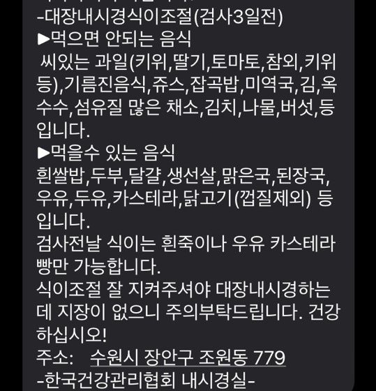 국가건강검진 연말숙제 - 편안한 자궁경부암 검사, 안락한 시설과 신속한 종합검사, 건강검진전 금식 - 한국건강관리협회 건강증진의원 수원 건강검진센터 추천 국가건강검진 연말숙제 - 편안한 자궁경부암 검사, 안락한 시설과 신속한 종합검사, 건강검진전 금식 - 한국건강관리협회 건강증진의원 수원 건강검진센터 추천