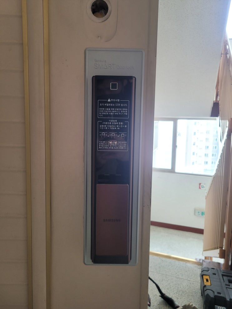  충주 칠금동 코오롱아파트 삼성 지문인식 도어락 SHP-DP951 설치