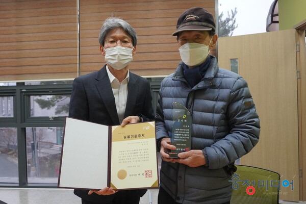  청주고인쇄박물관, 유물기증 감사패 전달식