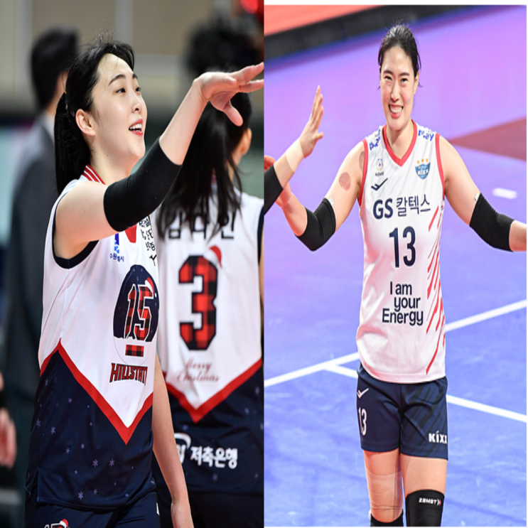  현대건설 GS칼텍스, V리그 여자배구 12월 15일 경기예상(현건GS, GS현건, 야스민 양효진 김다인 모마 권민지 안혜진)