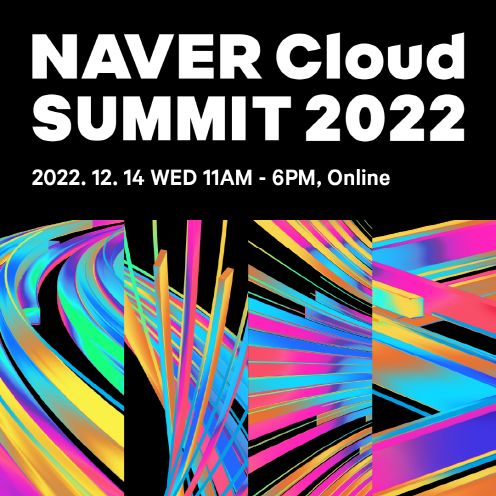 네이버 클라우드 서밋 2022 Track 1 Hyper Availability