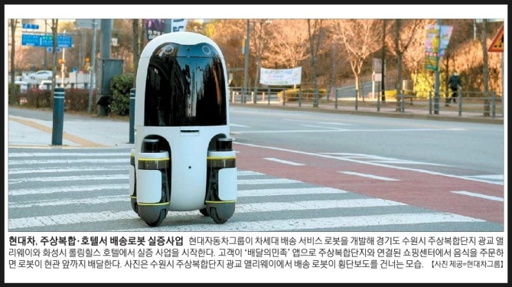  12월14일-증권사들 고금리 상품 폭풍발행. 노조에 울고웃는 현대차그룹. 금리인상 속도조절론. 추워야 잘크는 김. 3층연금. 사적보험 확대. 법인세법. 부모급여. 다시느는 빚투.