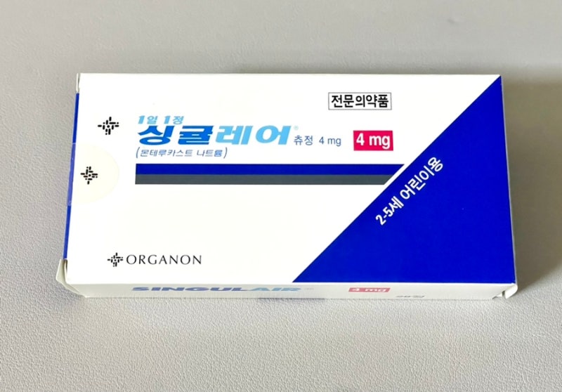 싱귤레어정 세립 츄정4mg 몬테루카스트 천식 비염 알레르기약 알아보기 : 네이버 블로그