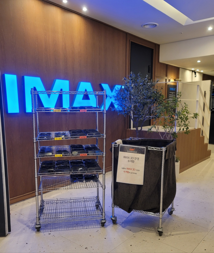 [압구정 CGV] 아바타2 관람은 압구정 CGV IMAX에서! (스포X)