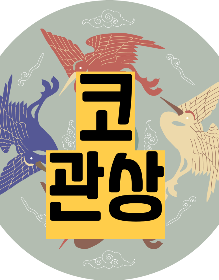 코관상 복코,화살코,중년관상,40대관상,50대관상 (6탄)