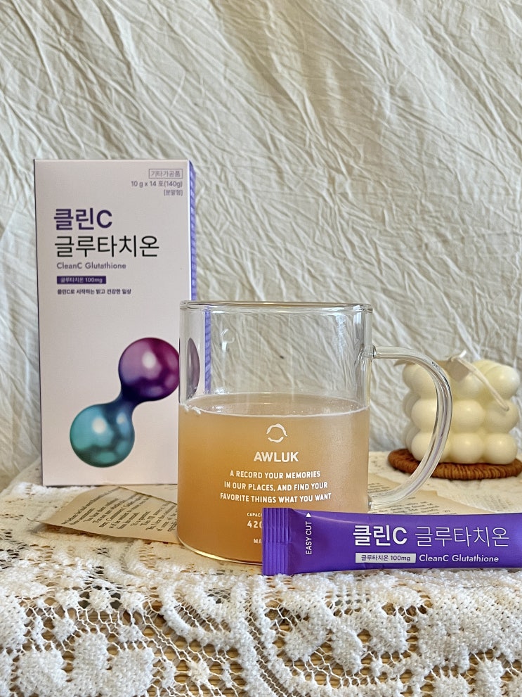  백옥주사 없이 예뻐지는 이너마벨 글루타치온 피부미백에도 좋아요