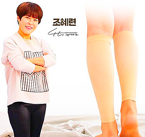  조혜련 힐링 종아리밴드