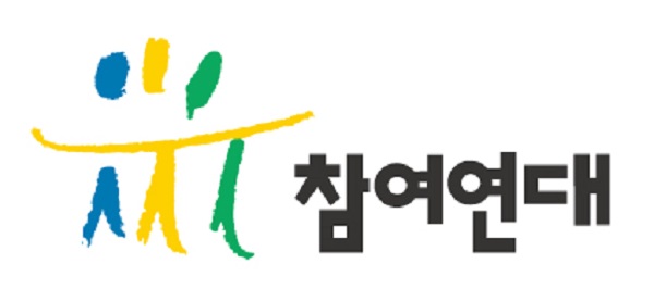 [한국NGO신문 이영일 기자] <b>참여연대</b> 등 3개 시민단체... 