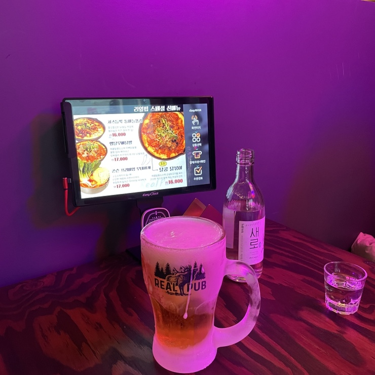전북대 술집, 맥주가 맛있는 리얼펍 살얼음맥주
