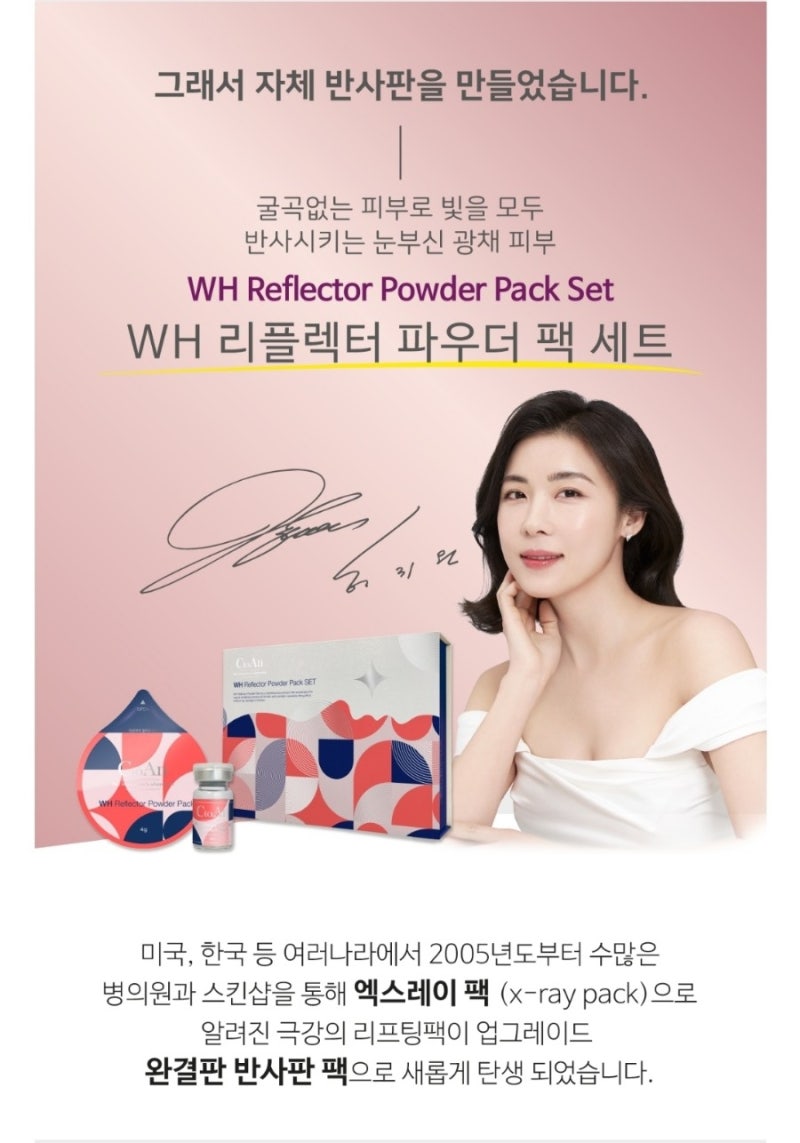 커튼콜드라마팩 커튼콜드라마화장품 드라마 속PPL광고커튼콜제작지원 시투안바이코즈볼 일회용볼화장품 : 네이버 블로그