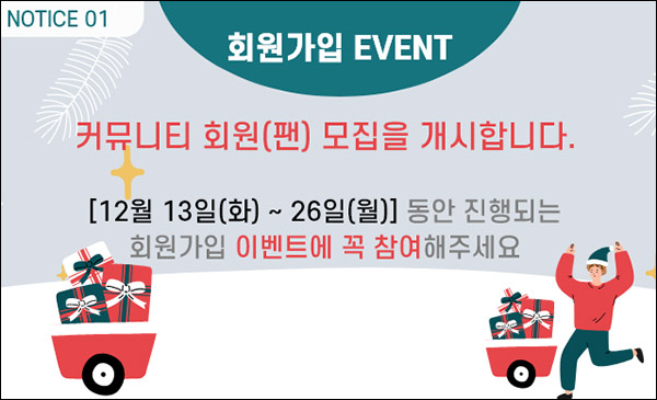스몰웨이브 신규가입 이벤트(CU 1천원 100%)전원증정 스몰웨이브 신규가입 이벤트(CU 1천원 100%)전원증정