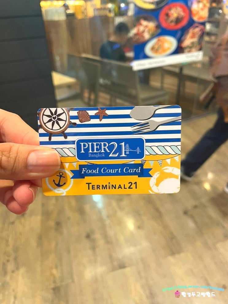  [고빵in방콕] 방콕 커플 여행 터미널 21 맛집 푸드코트 피어21  후기
