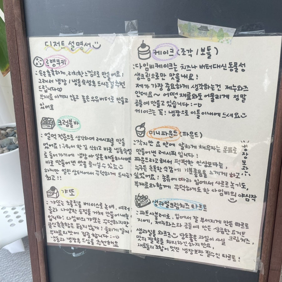 다임비케이크 사진 5