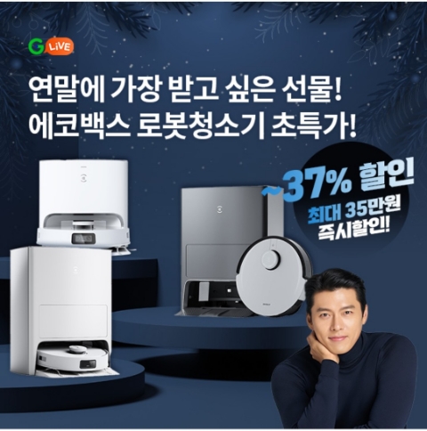  12월 14일 OK캐쉬백 오퀴즈 G라이브 에코백스 정답