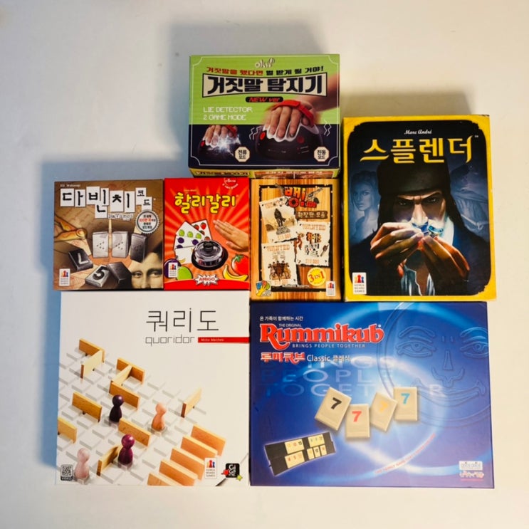  인기 보드게임 대여해 드려요!