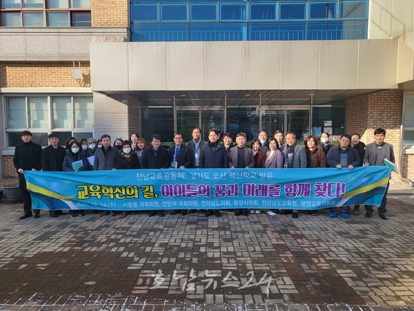  서동용 의원 “1인1악기, 스마트 AI 선도 교육으로 미래 인재 양성해야”