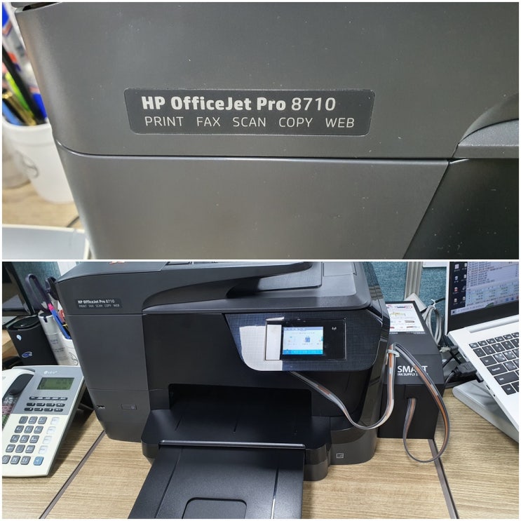  인천 남동구 남동공단 hp8710 무한잉크 프린터 잉크공급 문제 인쇄품질 저하 출장 수리 AS