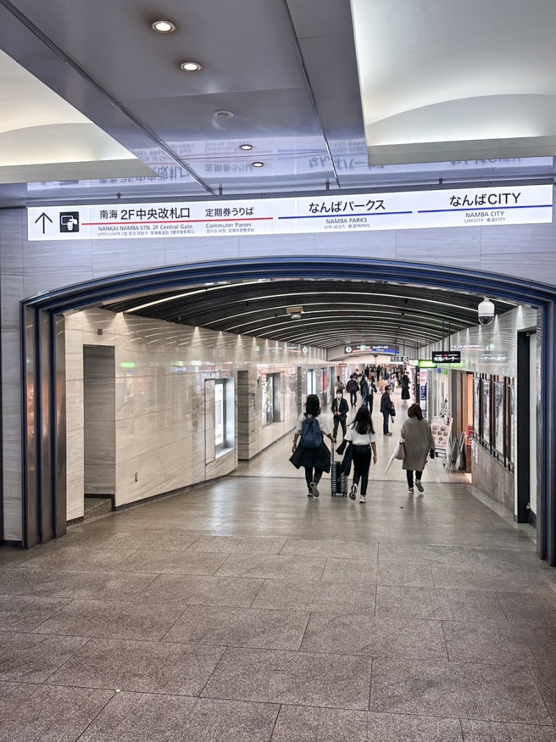 오사카 난카이 난바역에서 간사이 공항 라피트 탑승 , 클룩 티켓 교환 위치 : 캐리어 짐보관 추천 ( 위치 좋음 ) : 네이버 블로그