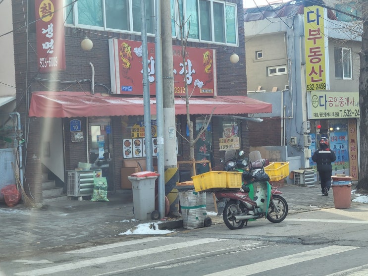  대전 서구 괴정동 맛집!! 진짜장 이제 여기만 간다!!