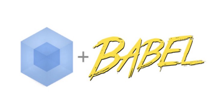  Webpack 과 Babel 개념