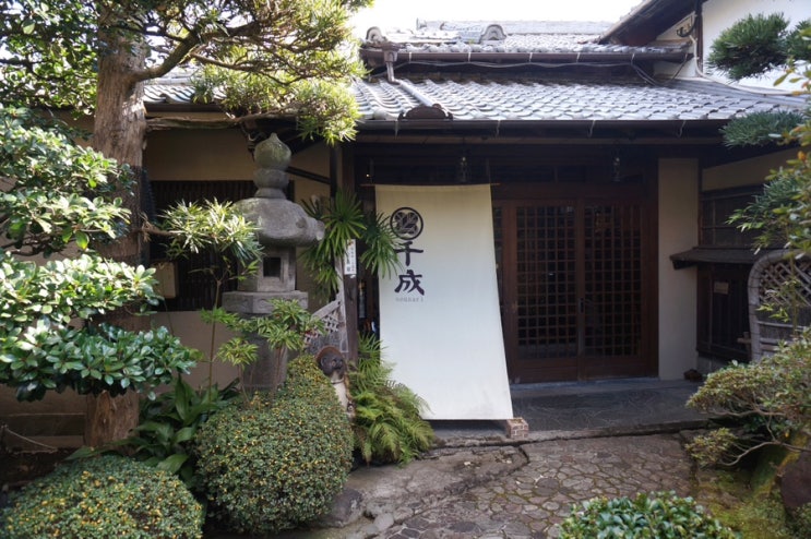 [큐슈] 벳푸 온천여행 (1) - 두 번 머무른 갓포 료칸 센나리(千成)