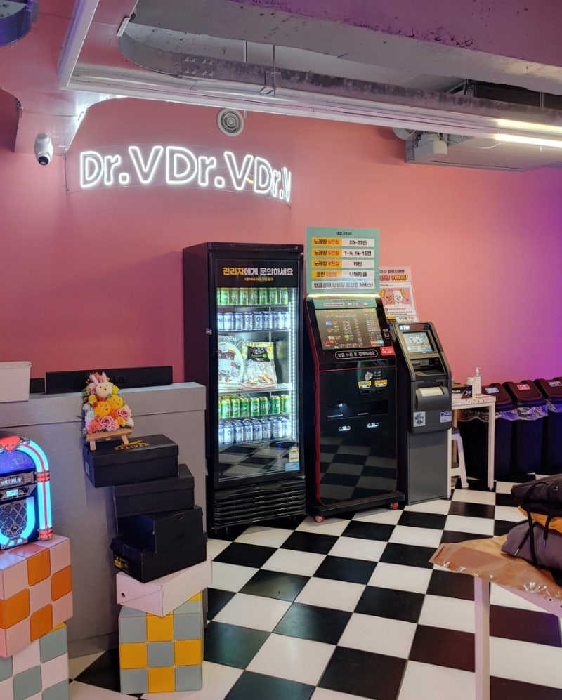 강남역 코인노래방 닥터브이 이런데가있나? 힙해 : 네이버 블로그
