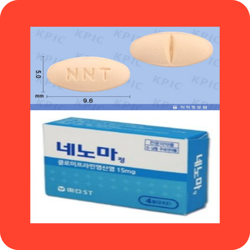 네노마정 15mg 조루증 약 먹는조루약 네노마 효과/부작용