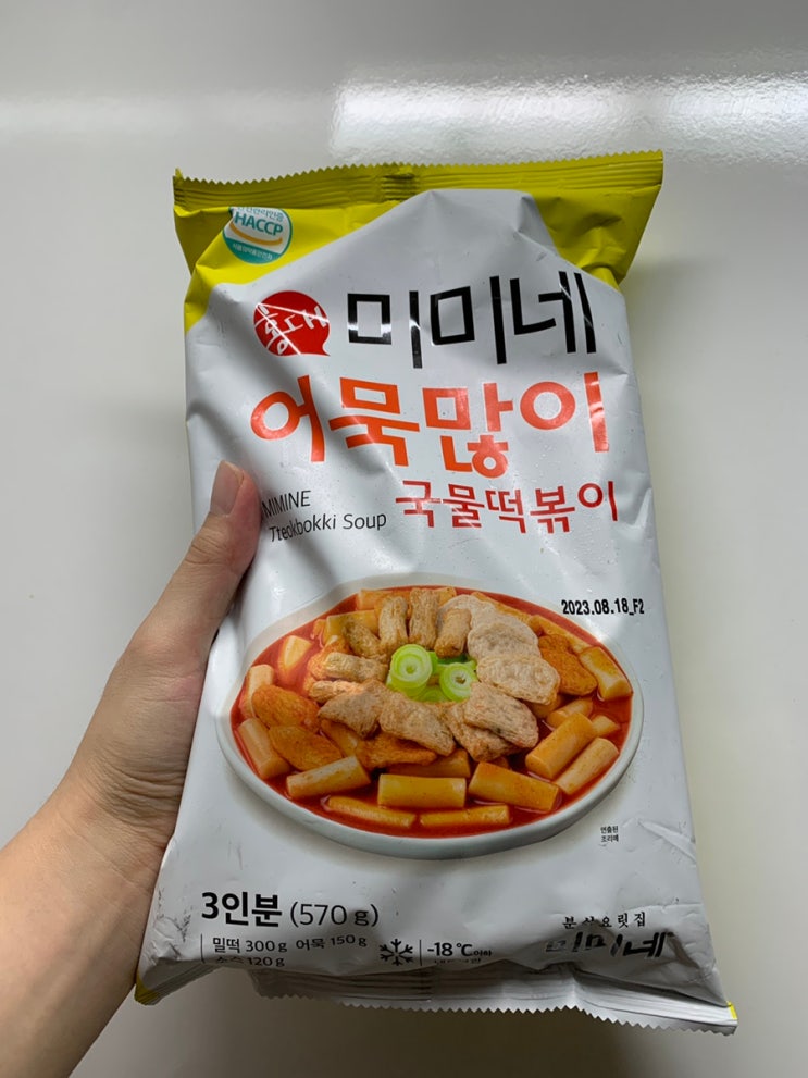  홍대 미미네 어묵많이 국물떡볶이 내돈내산 후기 맛평가 곰곰 돈까스도 함께 먹기