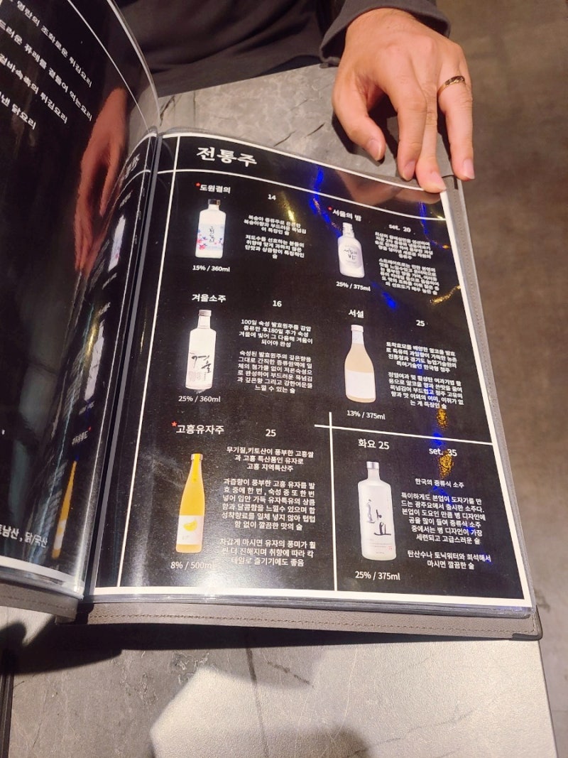 연남동 분위기 술집 / 비등점\u003e 데이트하기 좋은 안주 맛집 : 네이버 블로그, image size:800x1067