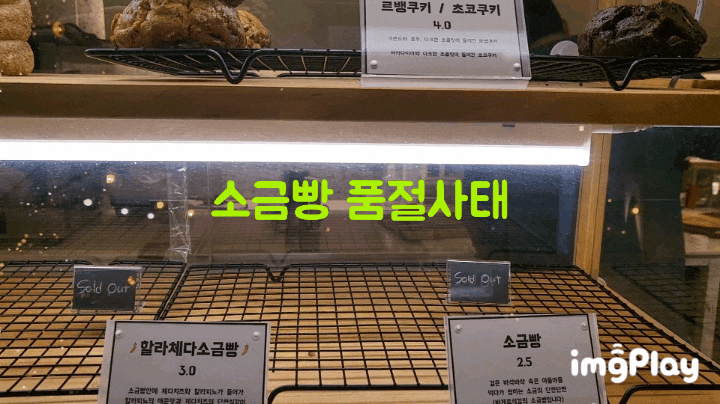  밤가시 카페 가죽으로 엣지있게 꾸민 베로티오