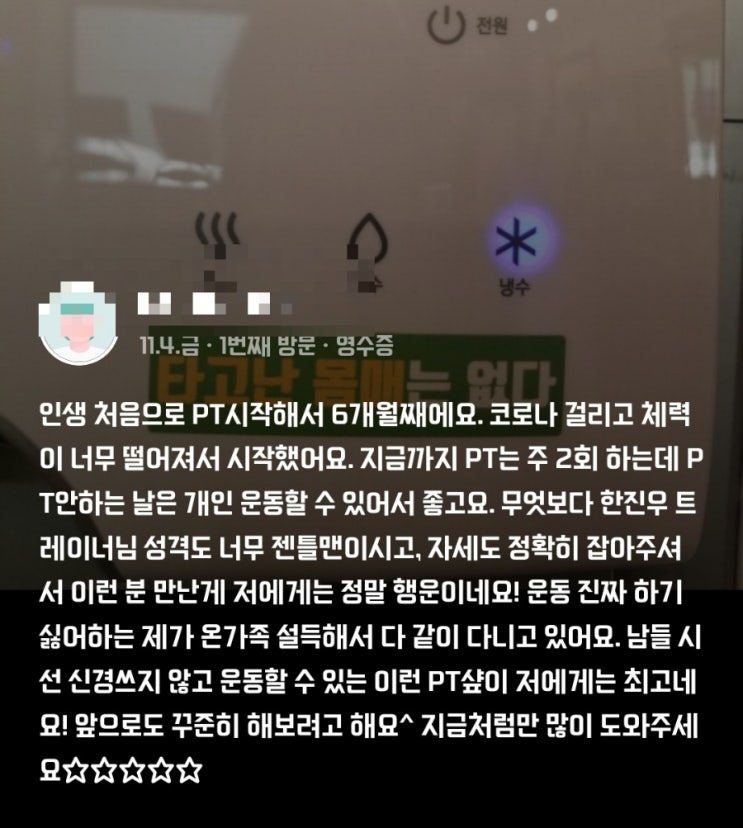  수내PT 퇴근하고 알차게 근력운동 더바디짐