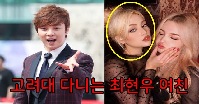  "사람이야 인형이야" 마술사 최현우, 여자친구 미란다 미모 공개되자 모두가 놀랐다