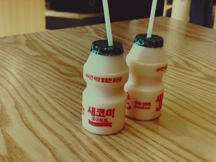  그렇게 가는 거지...