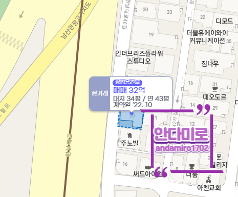  한남동, 리모델링된 꼬마빌딩이 32억에 매각되었어요.
