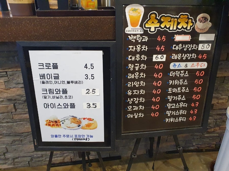 커피마루 사진 6