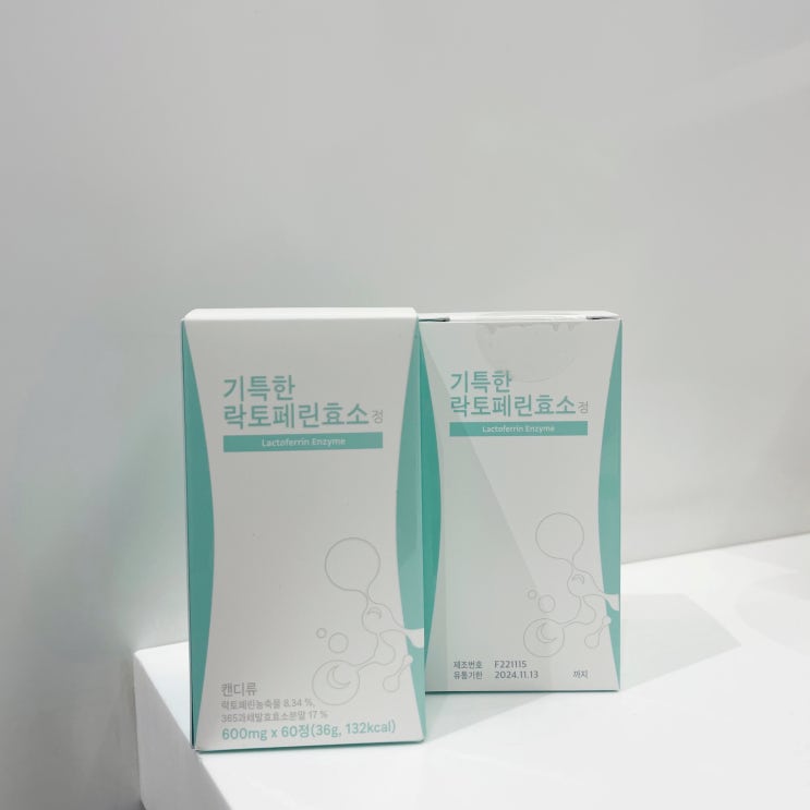  효소추천 경성약초 기특한 락토페린 효소 정