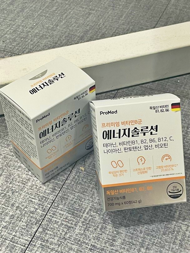 약사비타민B 가성비좋은 프로메드 에너지솔루션