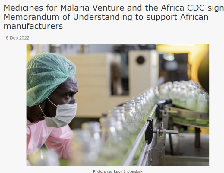 MMV와 아프리카CDC! 아프리카 제조업체를 지원하기 위한 양해각서에 서명! 항말라리아제 원료 아프리카 제조 소식! 