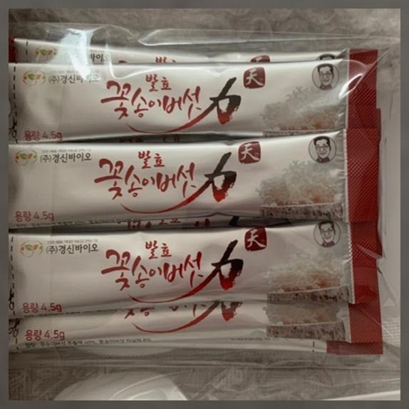 꽃송이버섯 효소가루 유기농 원목재배 알아두세요